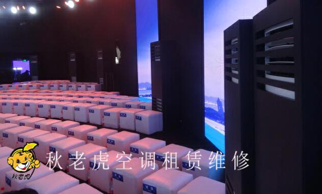 【行業(yè)關(guān)注】青島空調(diào)租賃是大眾選擇的普遍趨勢