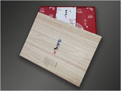 南臺(tái)月月餅精品包裝盒